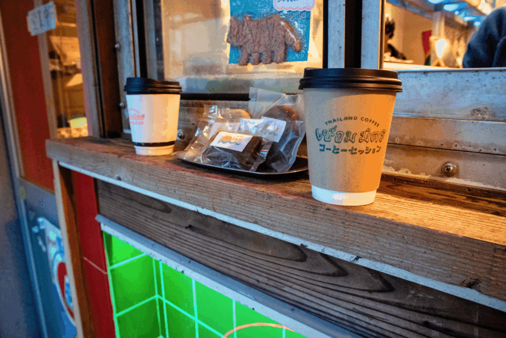 コーヒー セッション เชื่อม มิตร