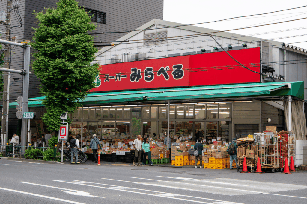 滝野川フレイムスの近辺のスーパーマーケット
