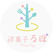 洋菓子るぽ