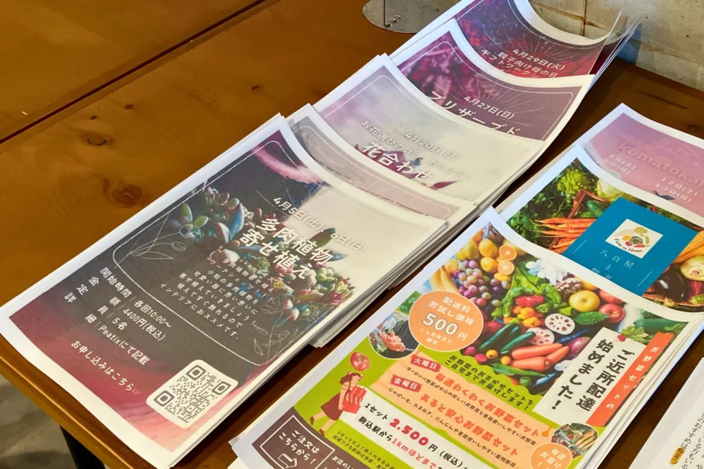 Farm to Homeで開催されているワークショップ