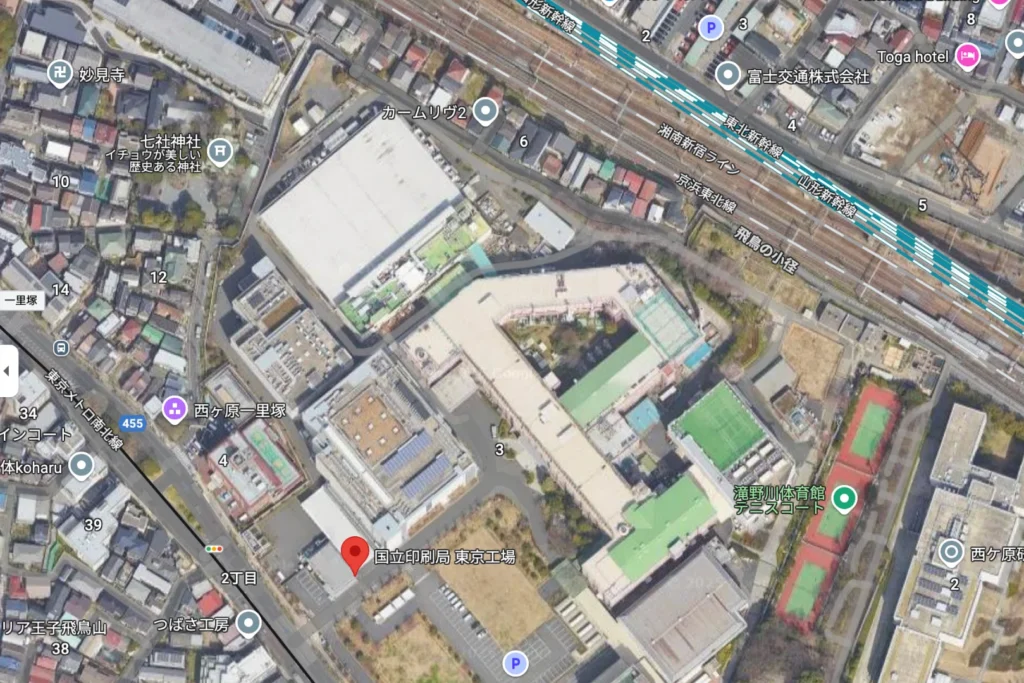 国立印刷局 東京工場