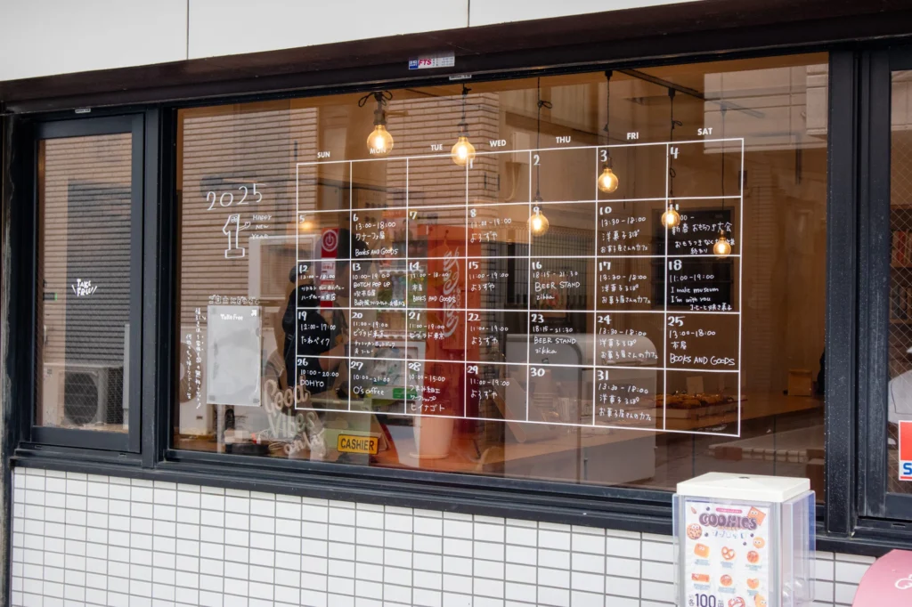 ひがいけポンドの出店カレンダー